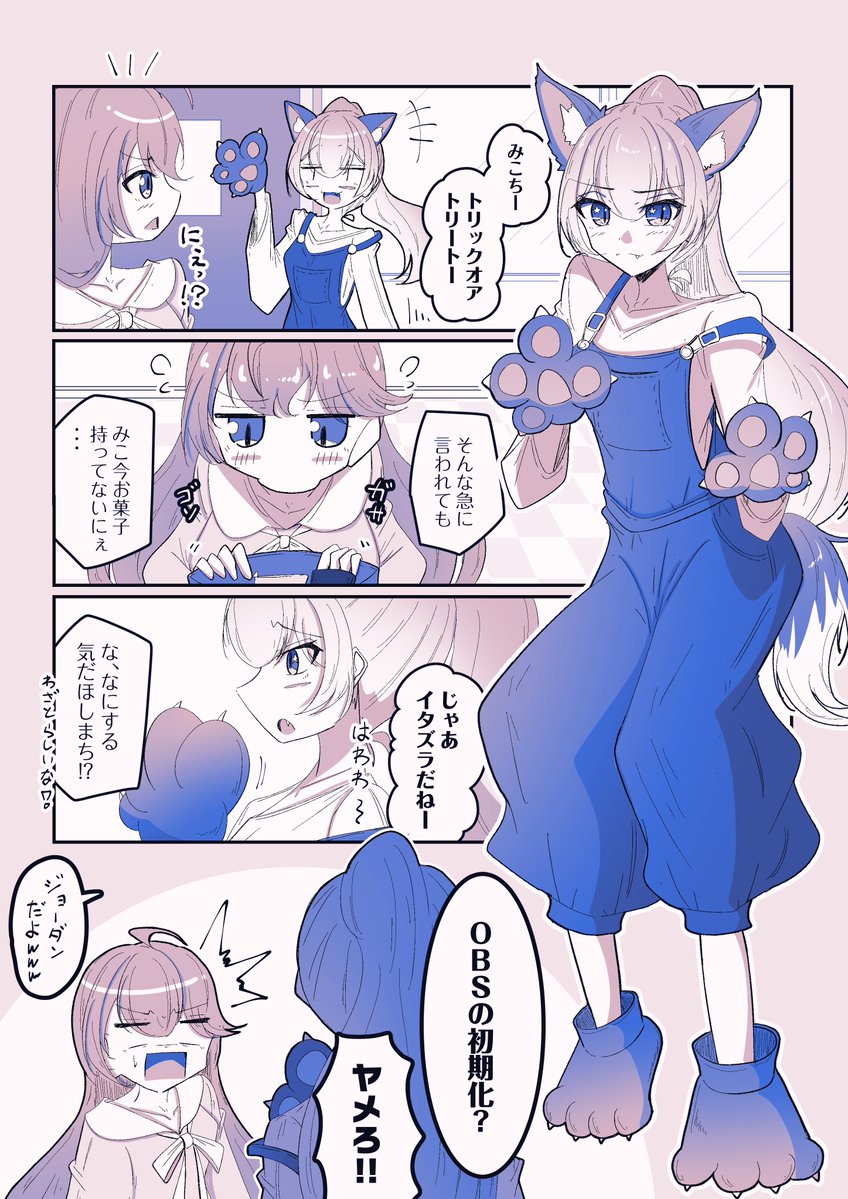 あんず🌽🌸☄️👾⚓️ (@anzu107_107) / Posts / X