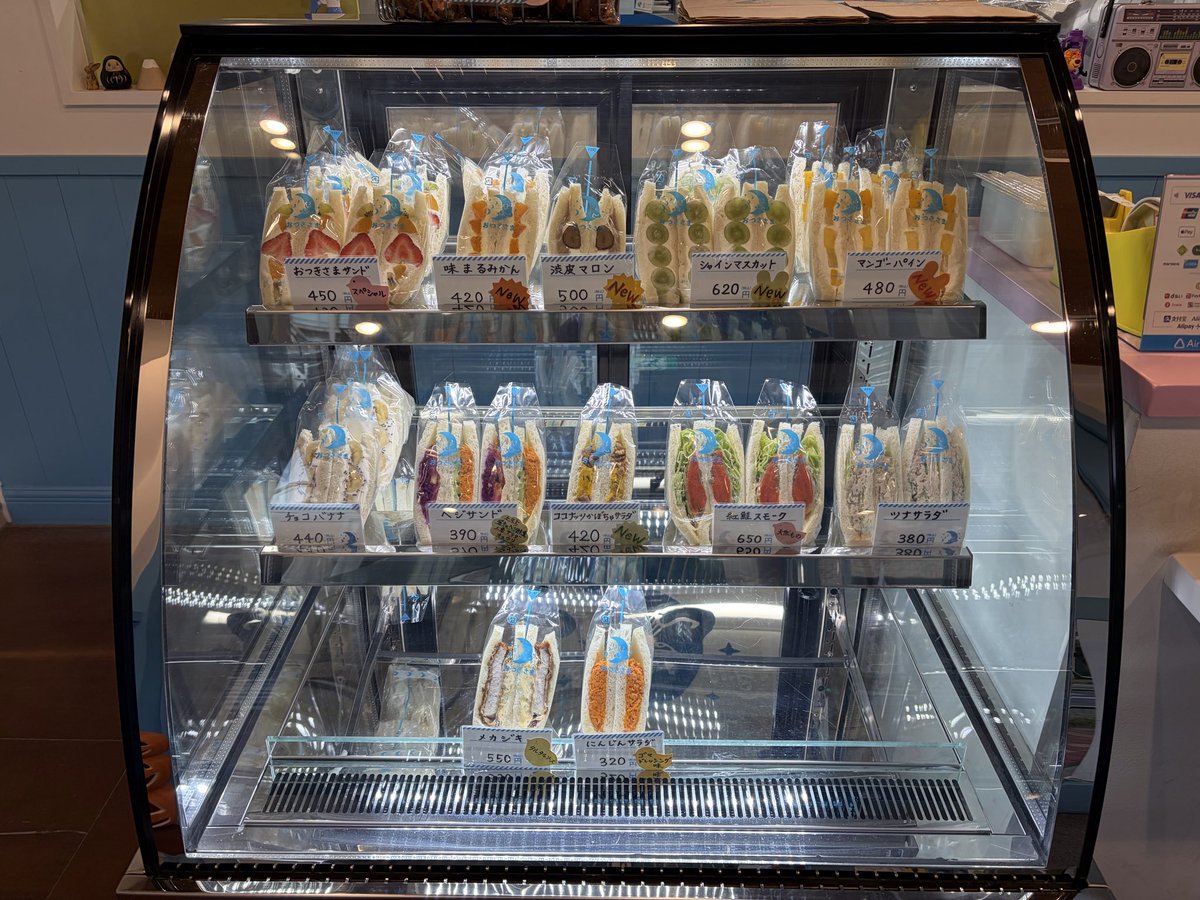 おつきさま (@otsukisama_sand) / Posts / X