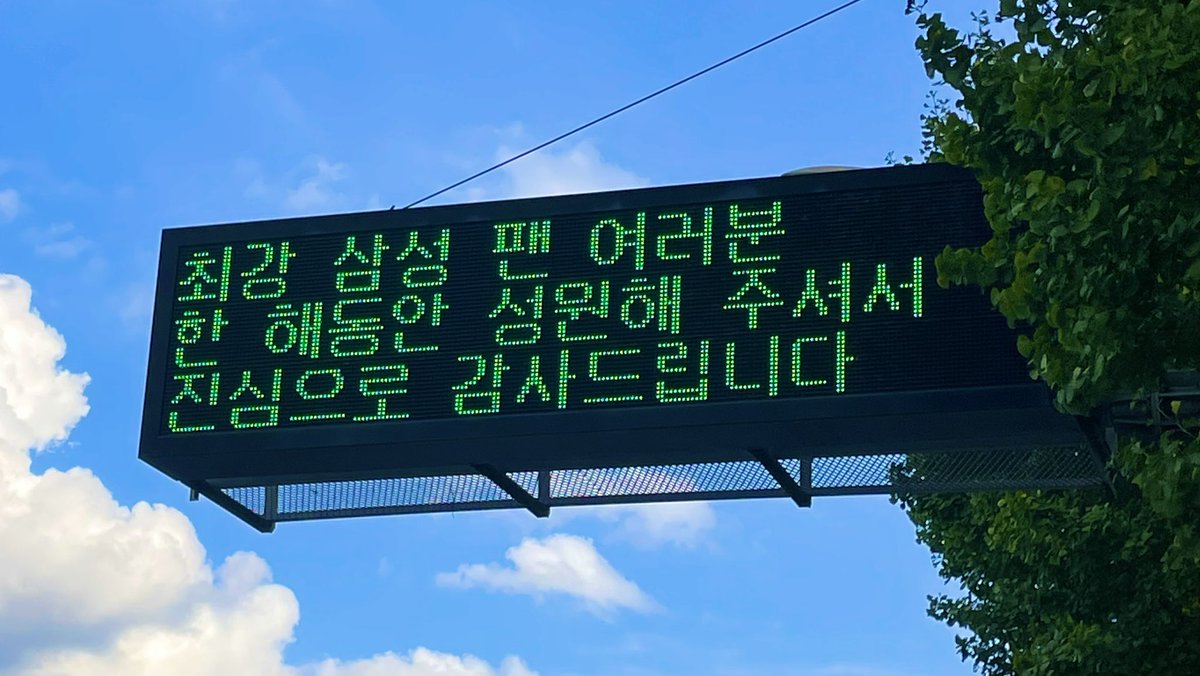 올해도 어김없이