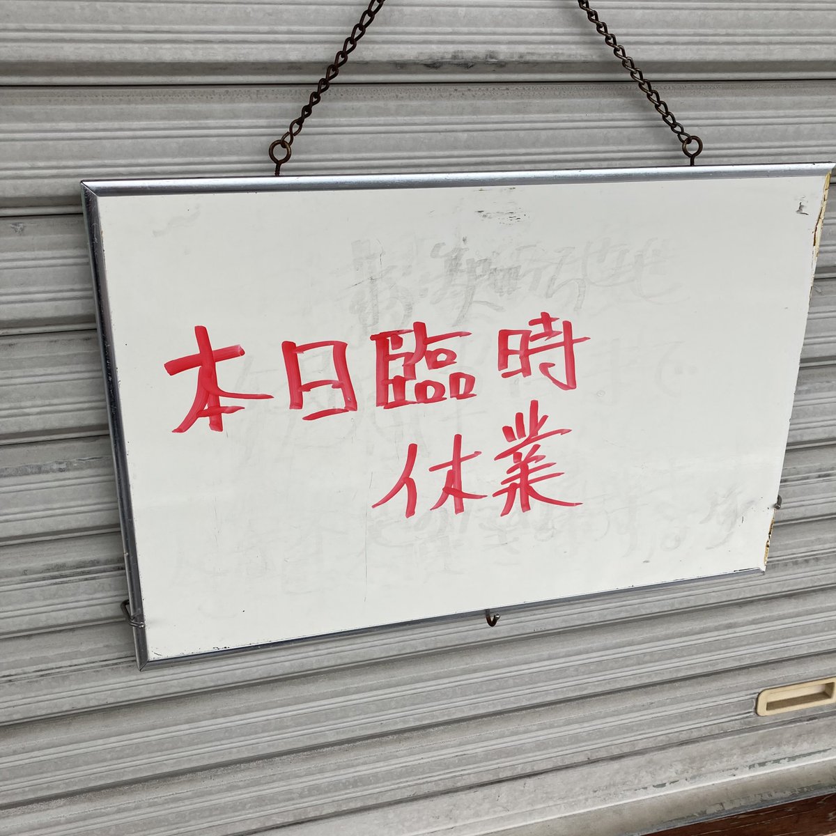 87コマ75ページ kouheiishii on X