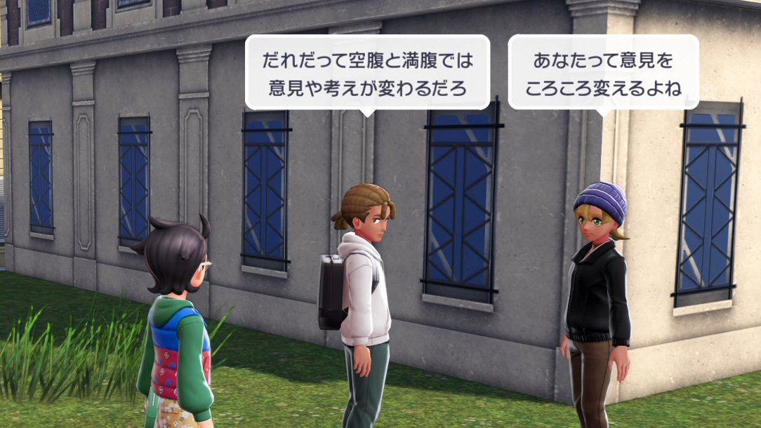 咄嗟に出てくる反論の切れ味が凄い
#ポケモンレジェンズZA