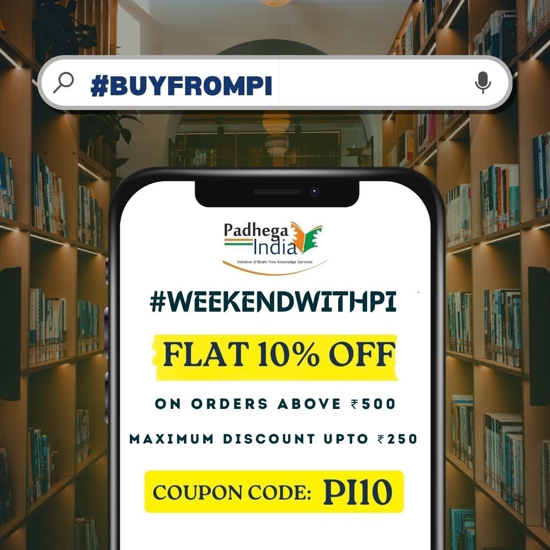 PadhegaIndia_'s tweet photo. #WeekendWithPI 💮
From all the joys that exist, reading is one of its kind. As an organisation envisaged for book readers, we often go out of our way to ensure book buying is a rewarding process. We're happy to offer flat 10% discount on all orders above ₹500 this weekend. https://t.co/PtTQEJkHhn