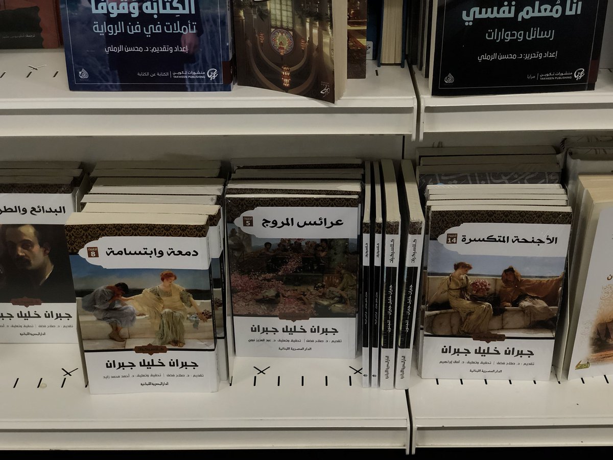 -بدأت أستوعب وأفهم الآن، أن سعادتي تكمن في التخلي عن المزيد، لا الحصول على المزيد.
— جبران خليل جبران