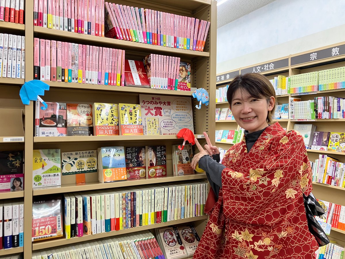 php_bungei's tweet image. 二店舗目はうつのみや上林店さまにうかがいました!
傘の飾りがかわいらしくて素敵です☂️