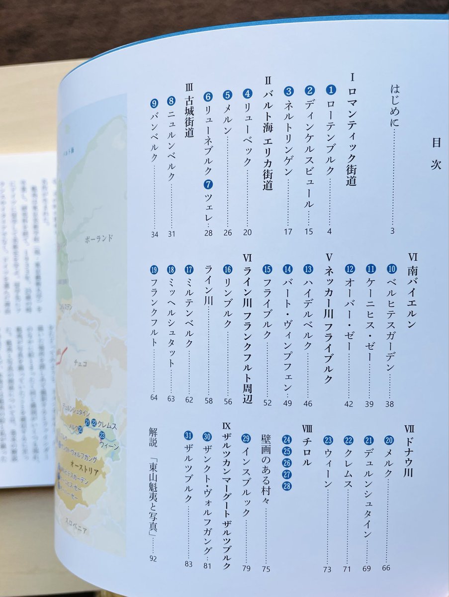 落書き　東山 わおん書房 on X