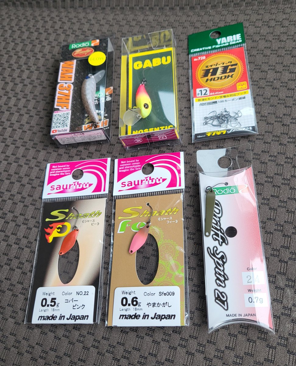 ⭐︎金魚さん専用⭐︎ ぺぴーH on X