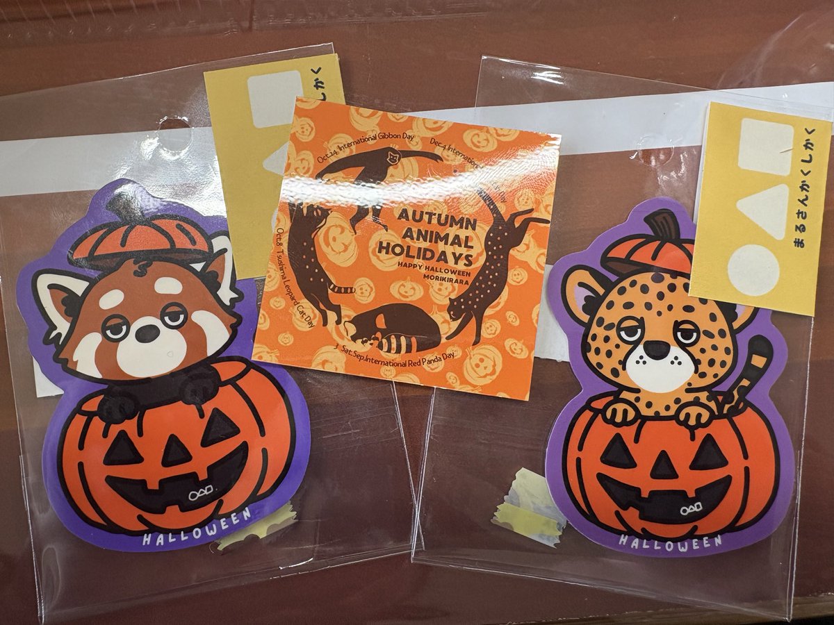 朝から遊びすぎたので早めに切り上げ。
おつきららでした！！