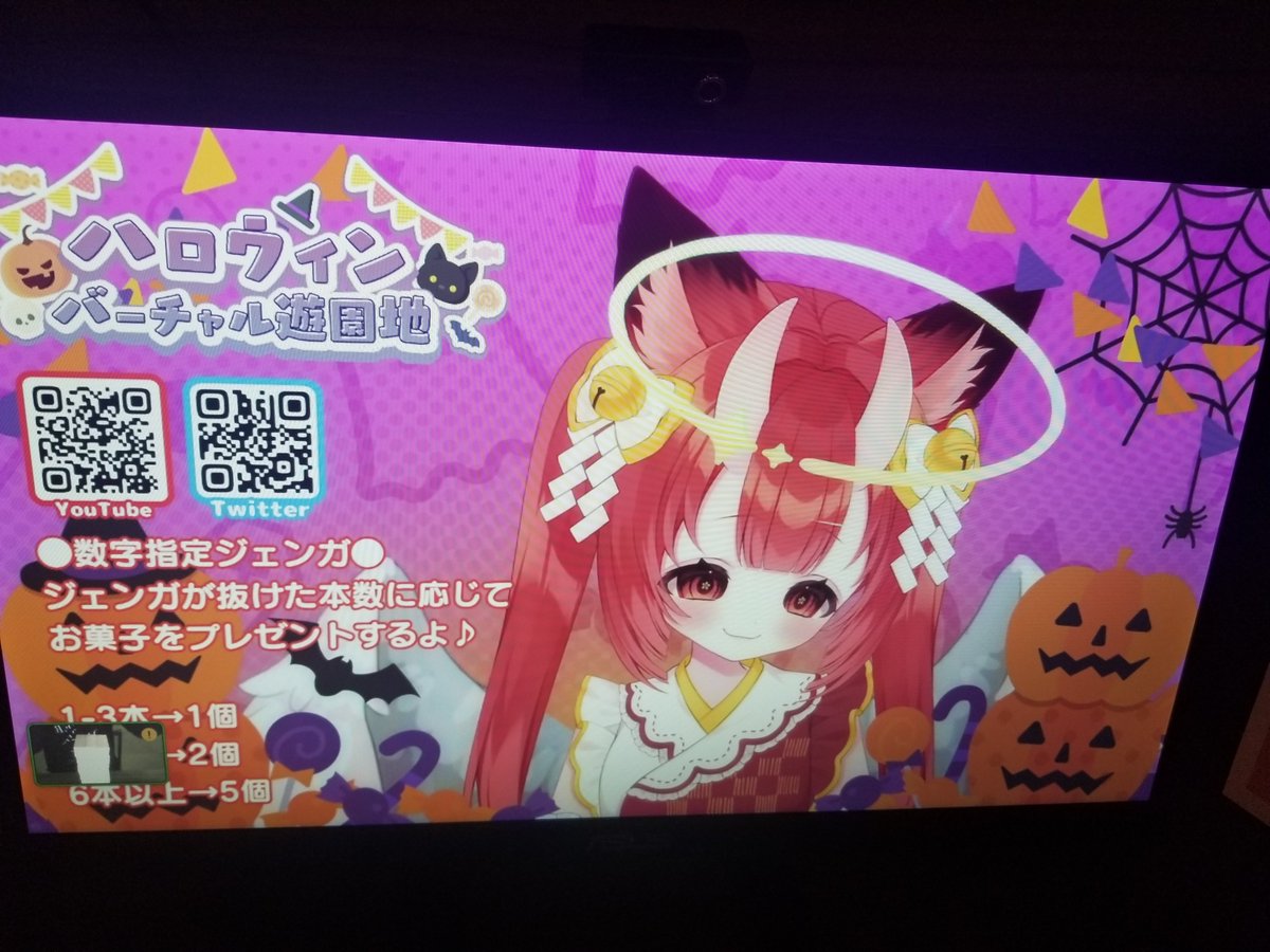 まるこ_(:3｣∠)_三ｼｭﾀﾀﾀ on X