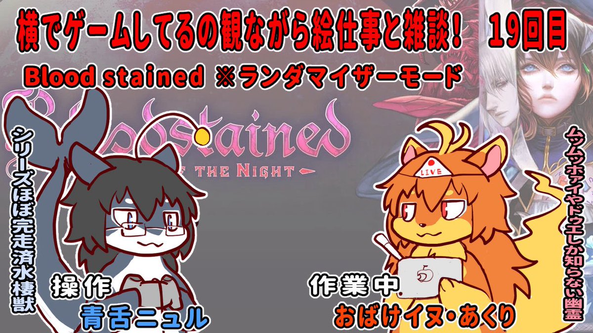 おばけイヌ・あくり👻依頼:満席 on X