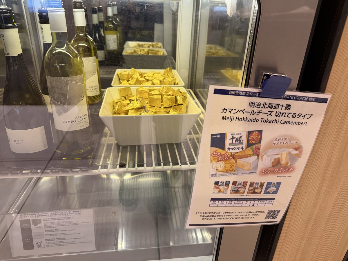 りーくん (@r1kn1) / Posts / X