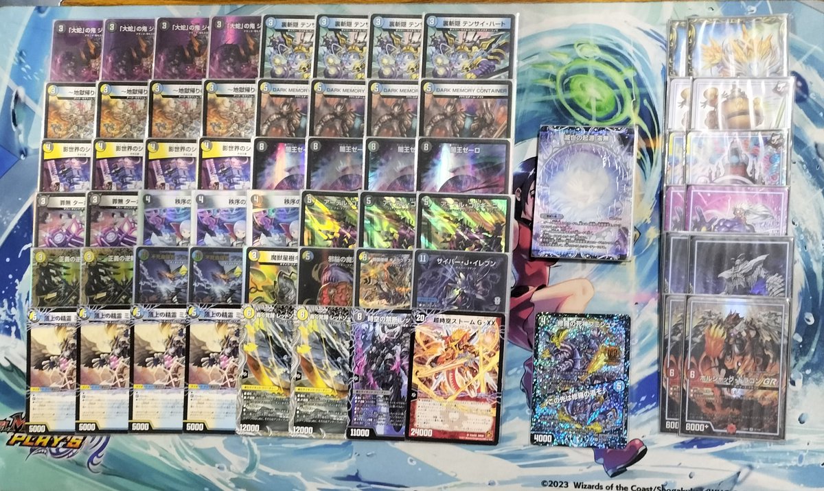 遊戯王　画像確定 モケケ on X