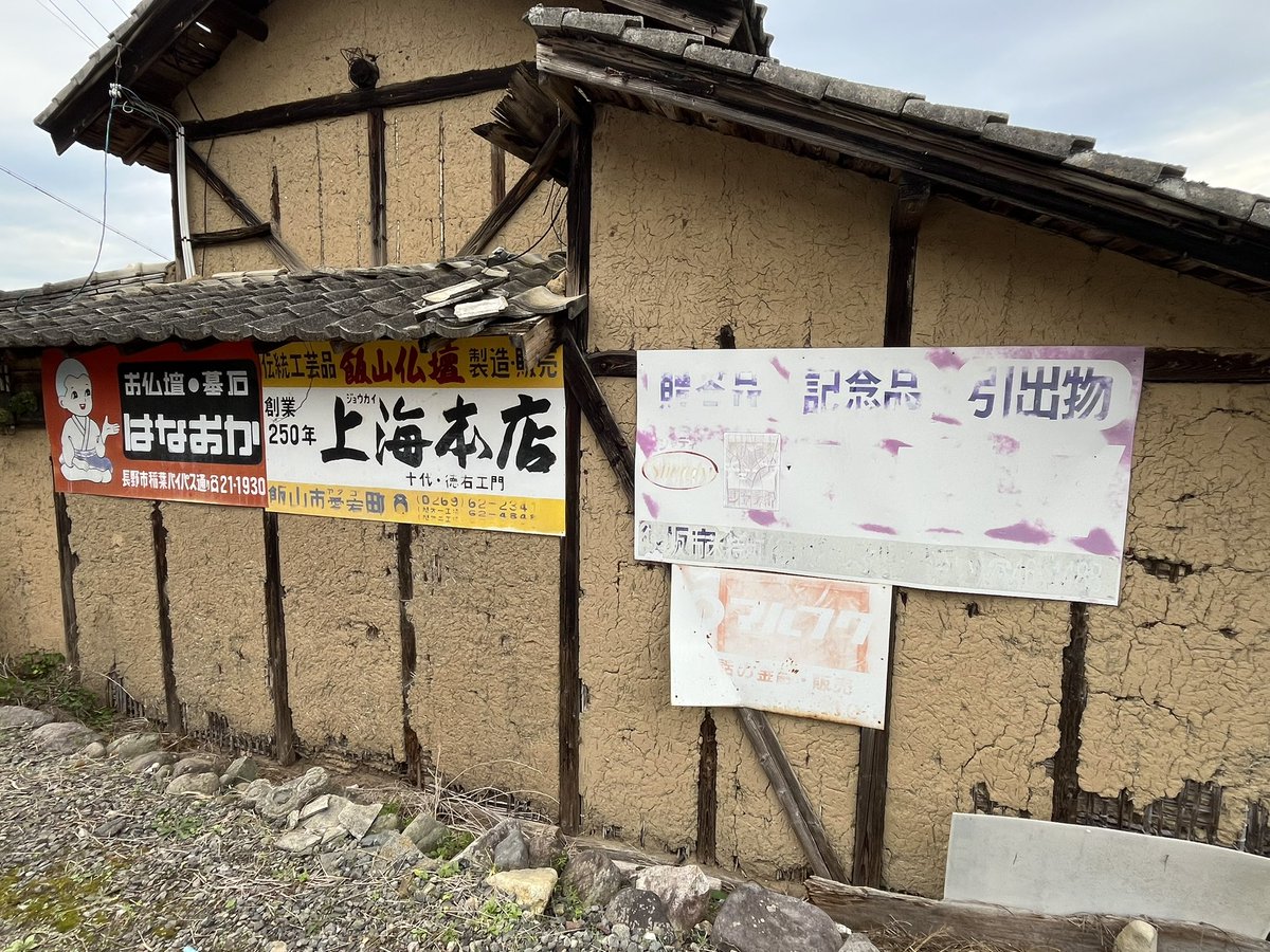 Ringorou様の専用ページ まごめじろ on X