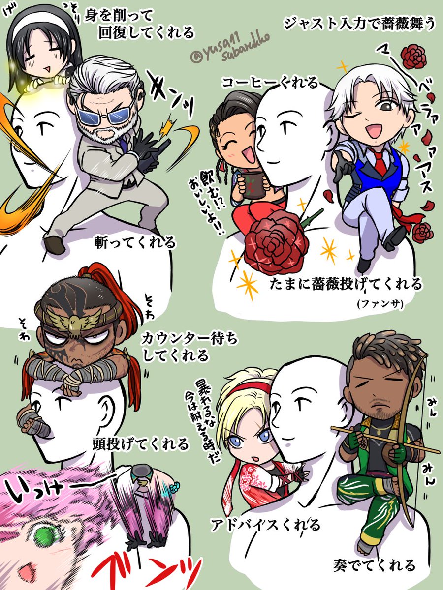 他のキャラもとリクエスト頂いたので肩乗せキャラ追加
第三弾
#鉄拳8