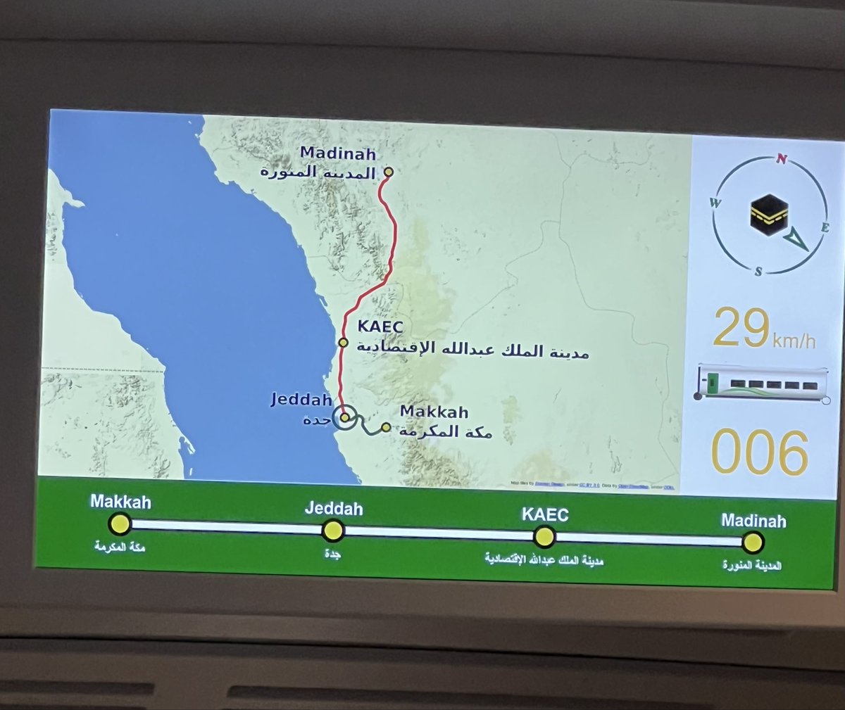 Alhamdulillah, on my way to #MadinaAlMunawwarah