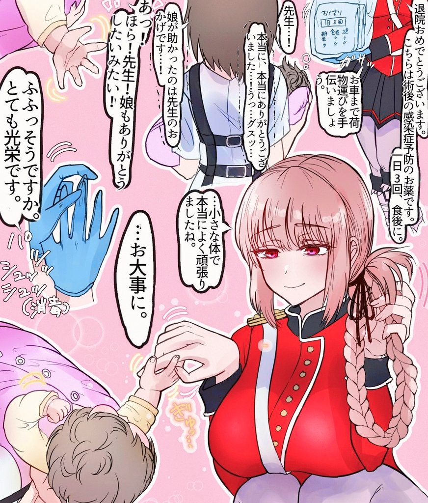 小さな生命と婦長 