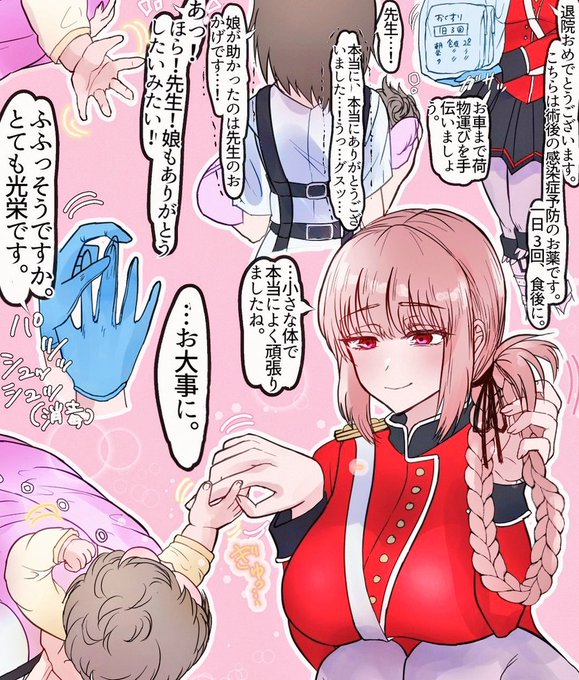 小さな生命と婦長 