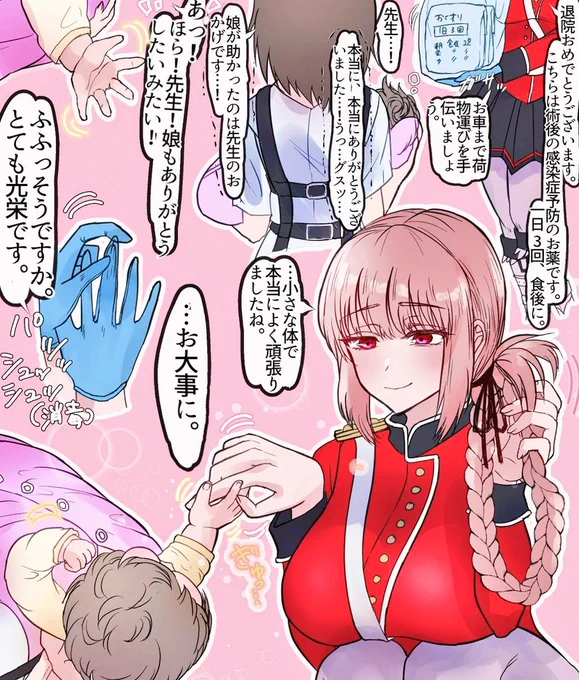 小さな生命と婦長 