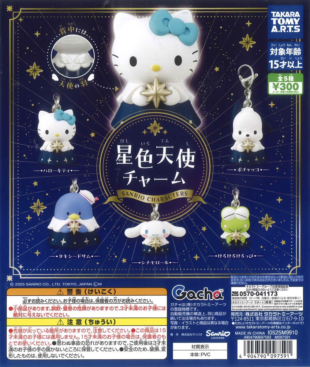 mimo♡ページ C-pla ekimo天王寺店【公式】 on X