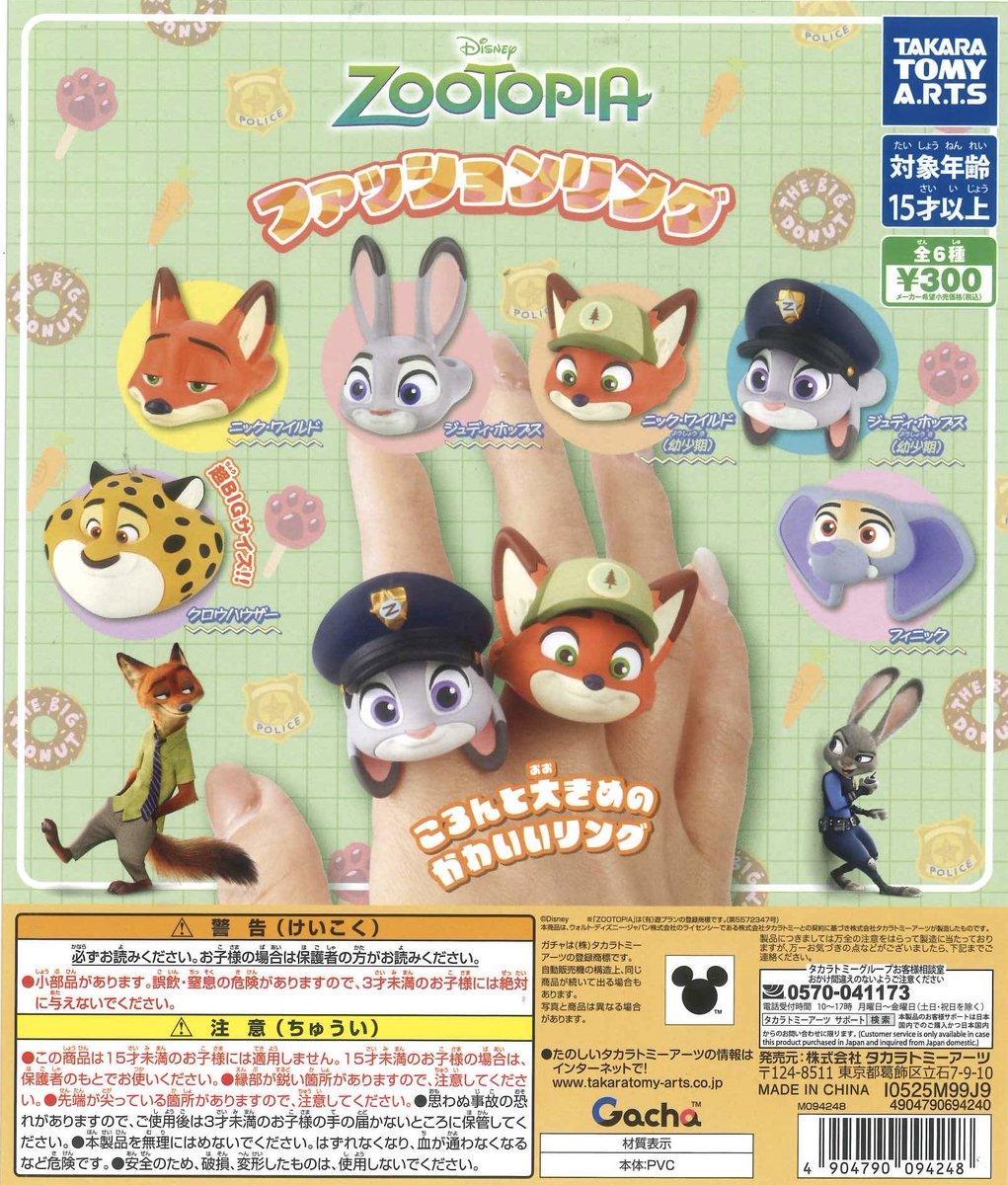 C-pla ekimo天王寺店【公式】 on X