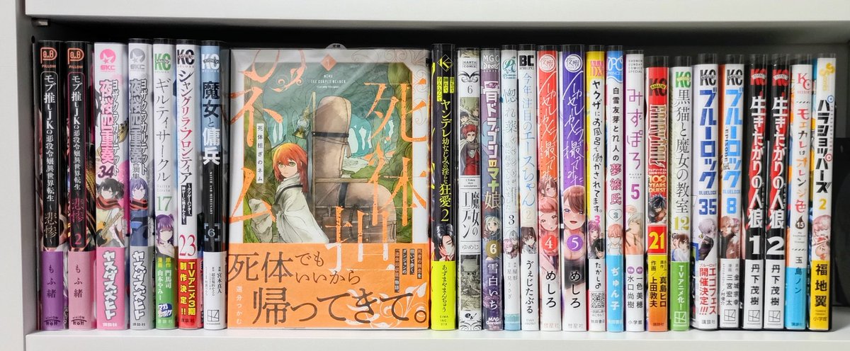 SOKAI_desu's tweet photo. #買った漫画
#漫画好きな人
大分前に購入した本(第二弾)✌️
新しく買った漫画↓
・彼は友達
・悪役令息、好きな人を金で買う
・生きたがりの人狼
・死体担ぎのネム
・人喰いマンションと大家のメゾン
・春の夢を走る君へ
などなど https://t.co/g4ma54iwJb