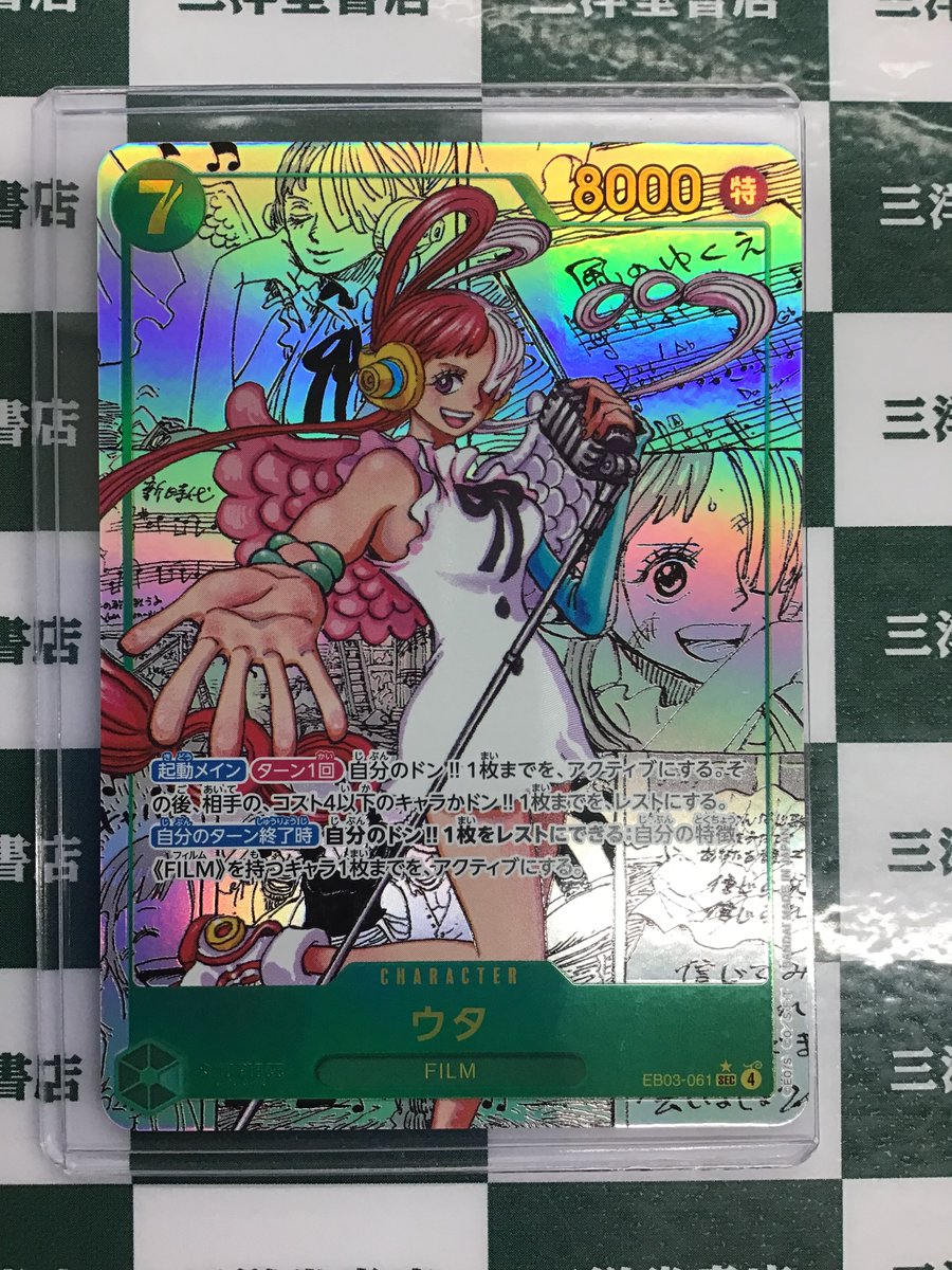 FENNEL GON トレカ FENNEL GON トレカ GONトレカショップ