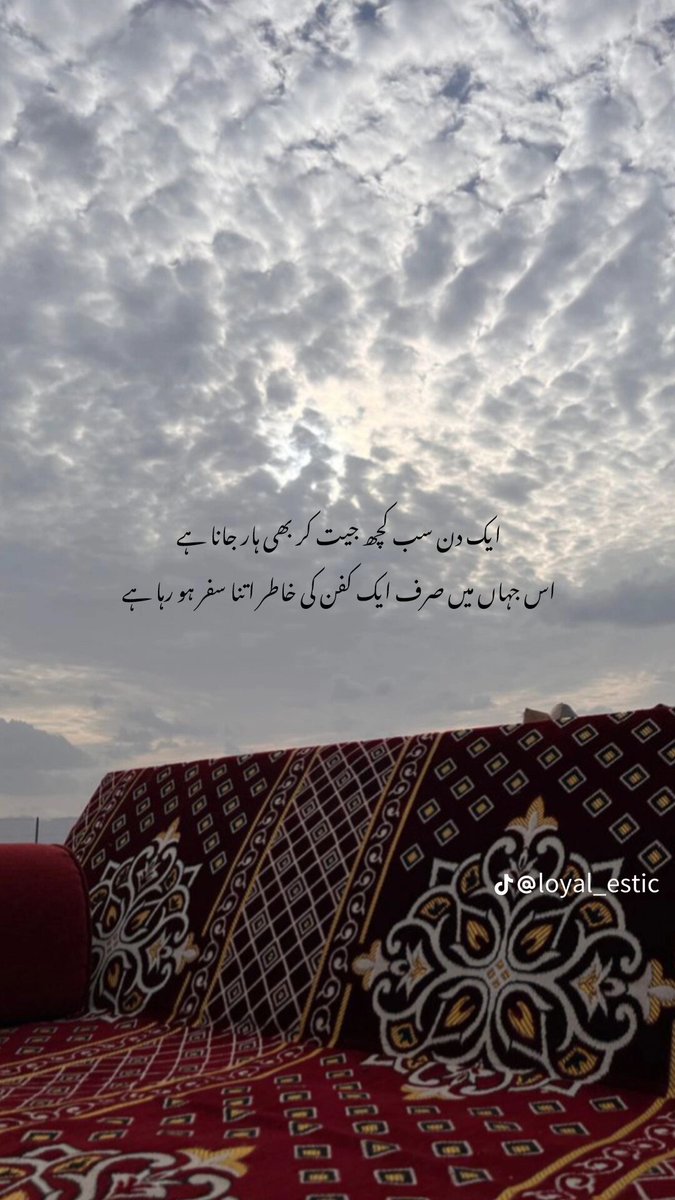 khanwaqas52's tweet image. ✨ ڈسکرپشن (Twitter Caption):
کبھی کبھار سوچتا ہوں...
یہ دنیا، یہ دوڑ، یہ خواہشیں — آخر سب کس کے لیے؟
آخر میں تو بس ایک سفید کپڑا ساتھ جانا ہے۔ 🤍
#LifeReality #IslamicThoughts #SadReality #Motivation #Akhirat