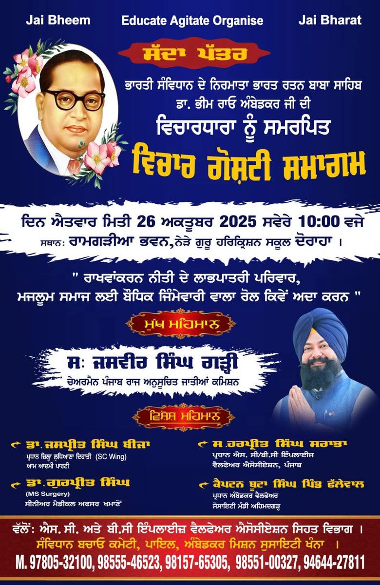 NarsinghBhatla (@narsingh_bhatla) on Twitter photo 