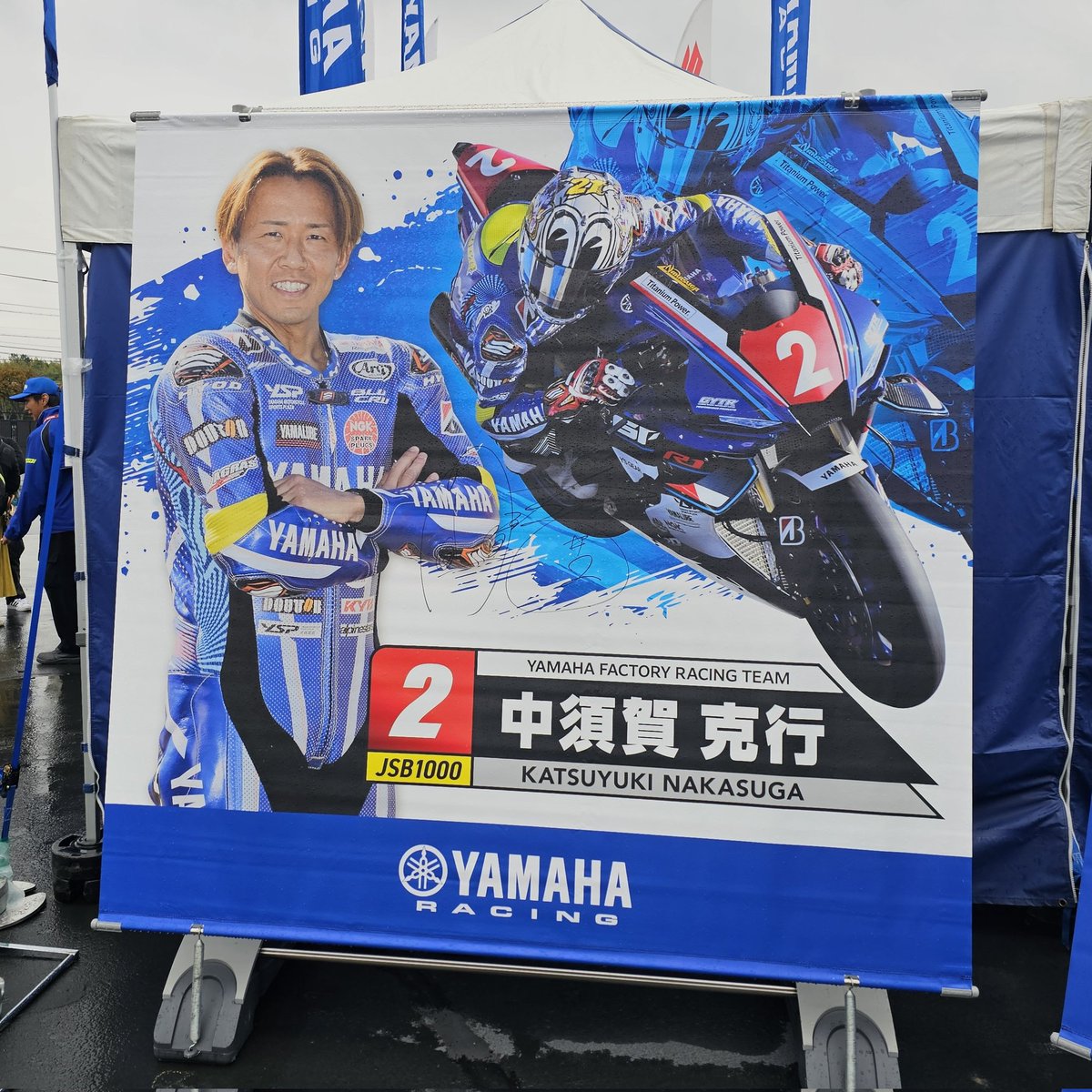 ラスト1着！ 【YAMAHA Racing】オフィシャル トラックトップ XL YAMAHA RACING APPAREL - バイク用品・バイクパーツ | ヤマハ