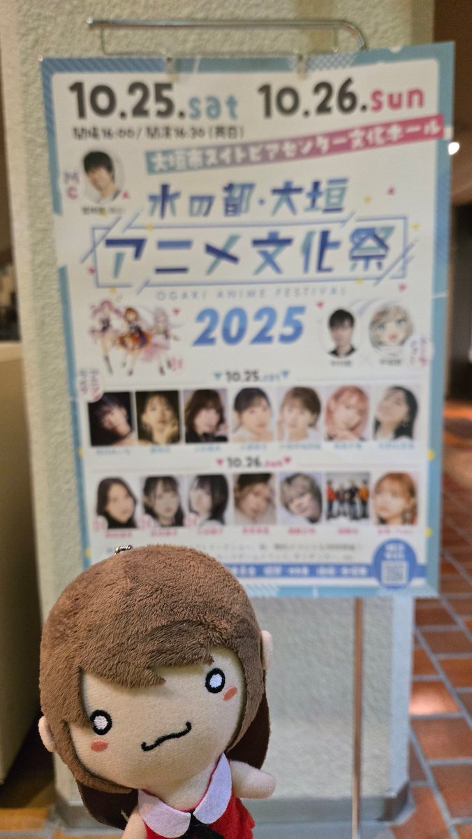 西尾夕香 (@240y_k) / Posts / X