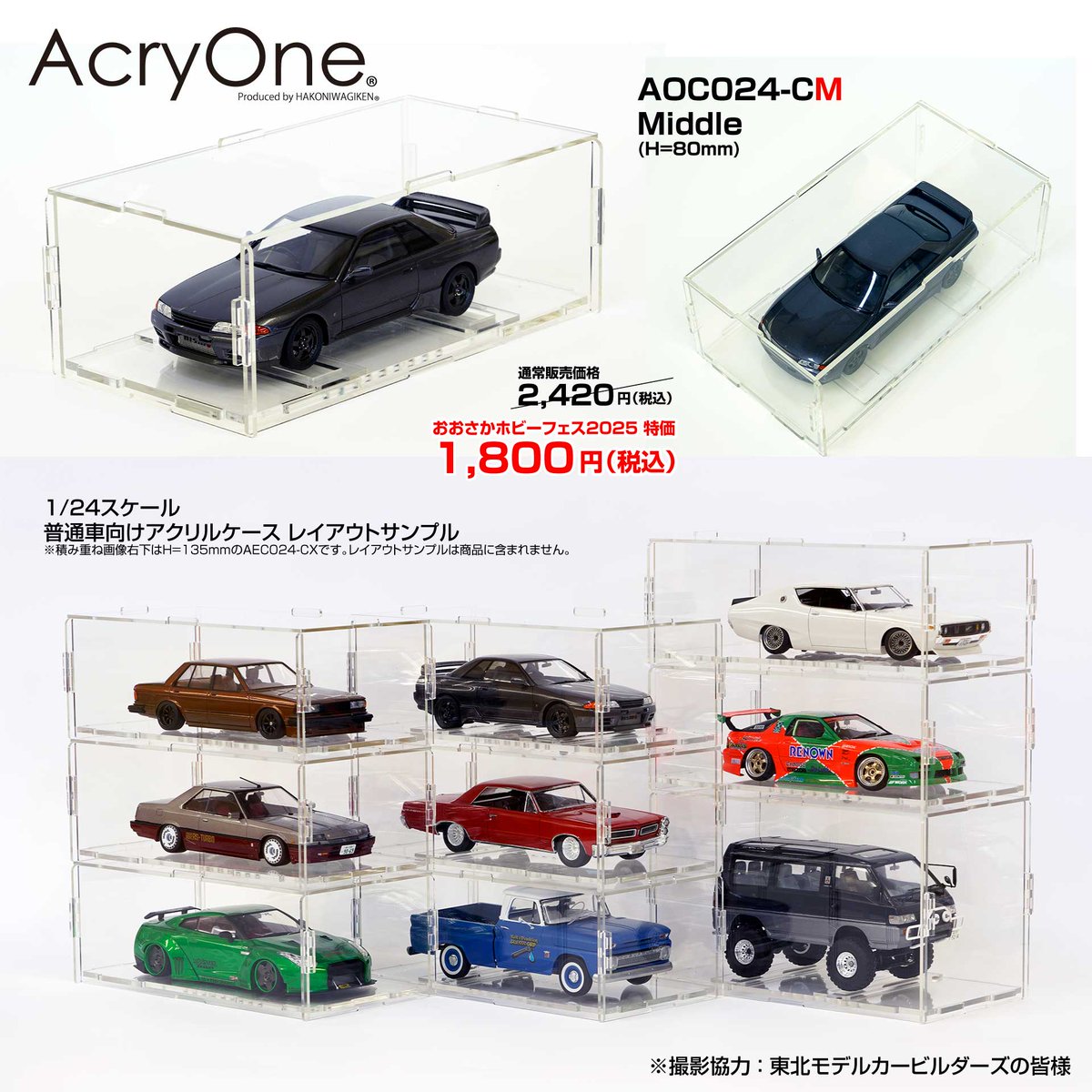 工芸品 HAKONIWA 工芸品 HAKONIWA 工芸品 HAKONIWA 商品詳細 | おもちゃの輸入