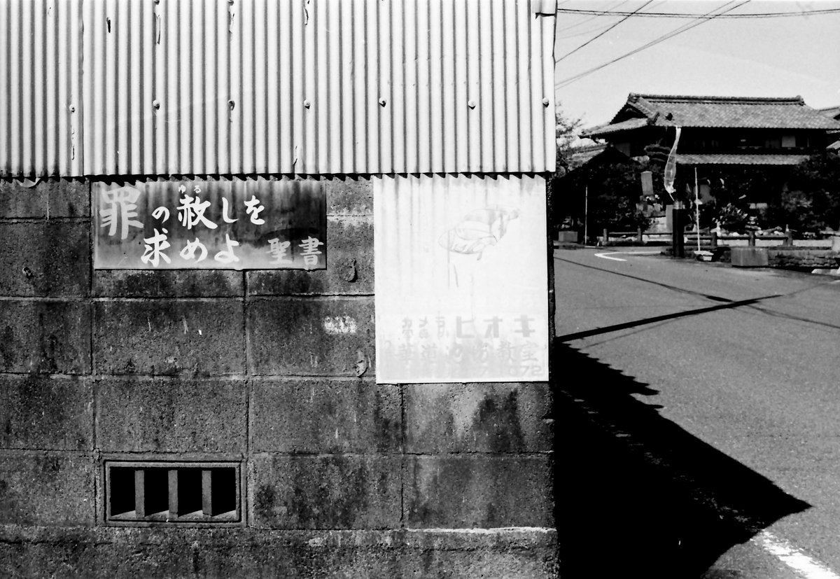 赦すか、赦さないか。 OLYMPUS OM-1 ZUIKO SHIFT 35mmF2.8 ILFORD HP5