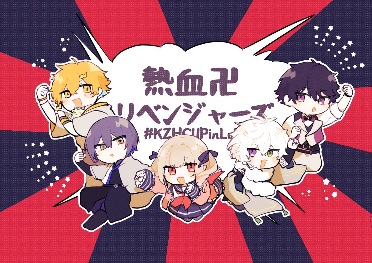 れた@にじそ 西3ケ-62 tweet media