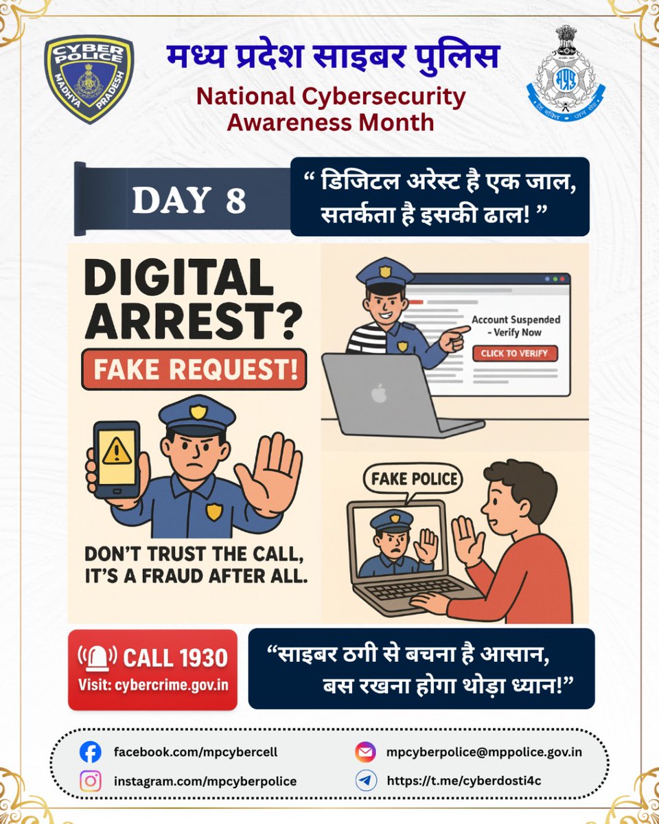 PtsSagar's tweet image. #CyberSecurity #Azadi_from_Cybercrime #CyberAwareness