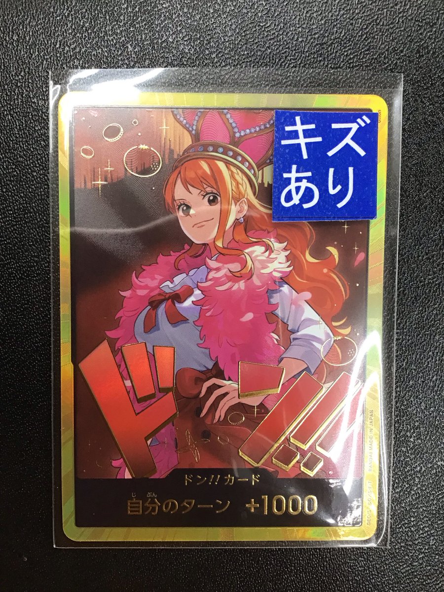 ワンピース 29 ワンピース ワールドコレクタブルフィギュアvol．29