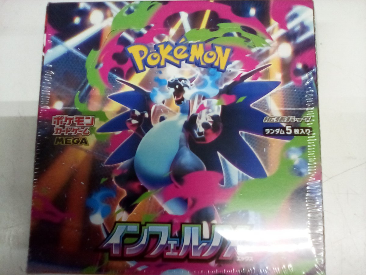 【千葉犬】インフェルノX 5BOX 千葉犬】インフェルノX 5BOX 楽天市場】インフェルノX BOXの通販