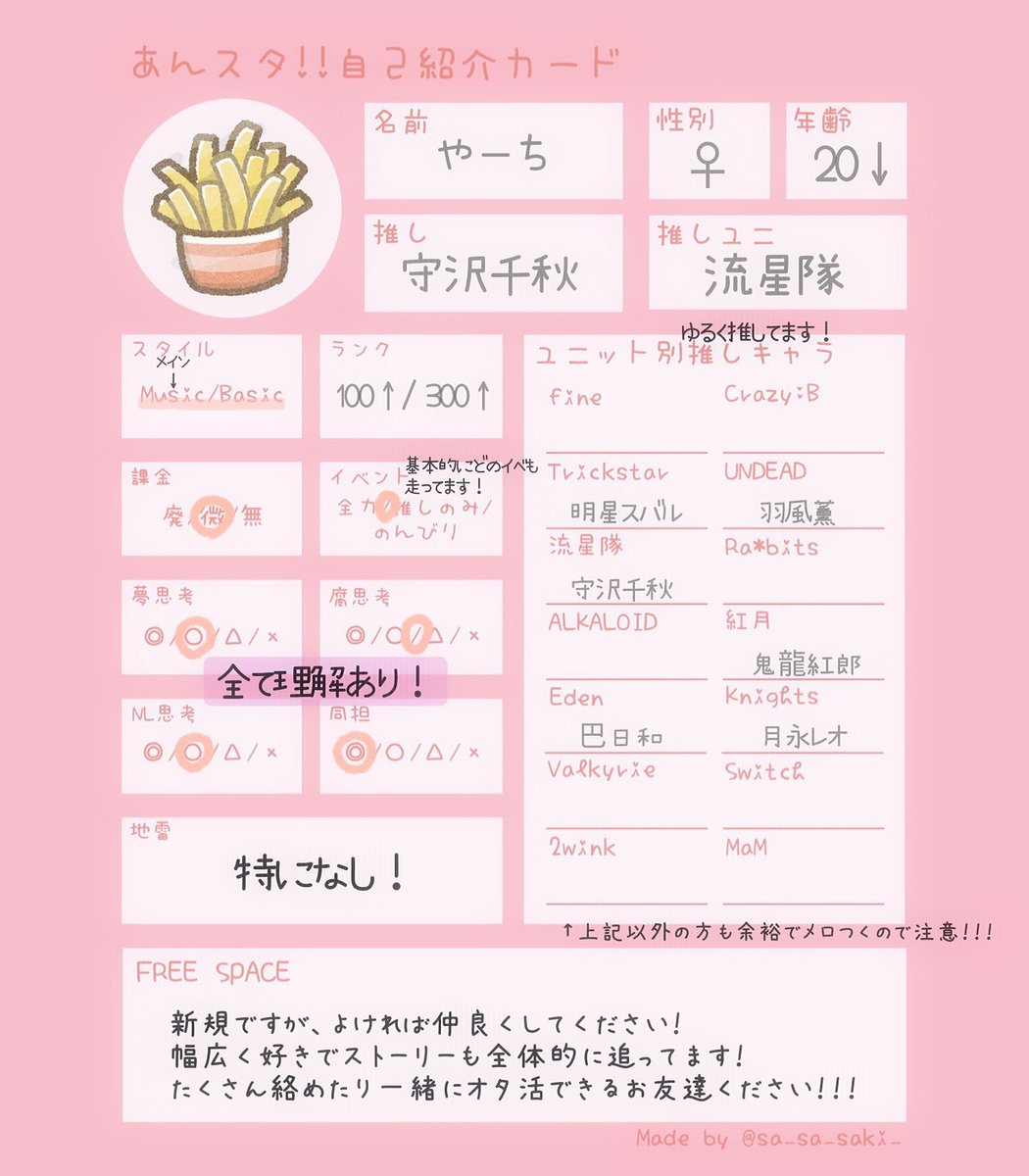 やーち tweet media