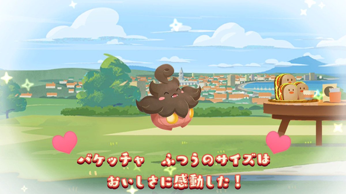 ピカピカ様❣️専用ページ ピカピカ真っ最中 (@pikapikachu066) / Posts / X