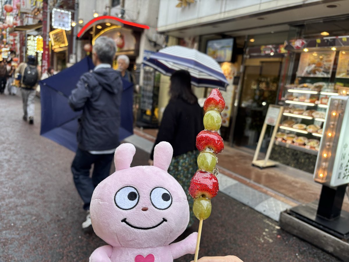 ♡らび♡ ページ みーな on X