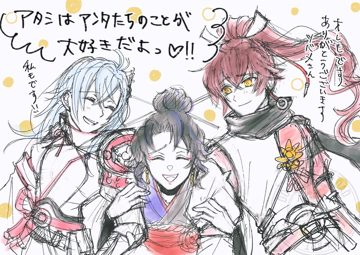 パンダ リアル ラスト 毎日パンダ on X: 