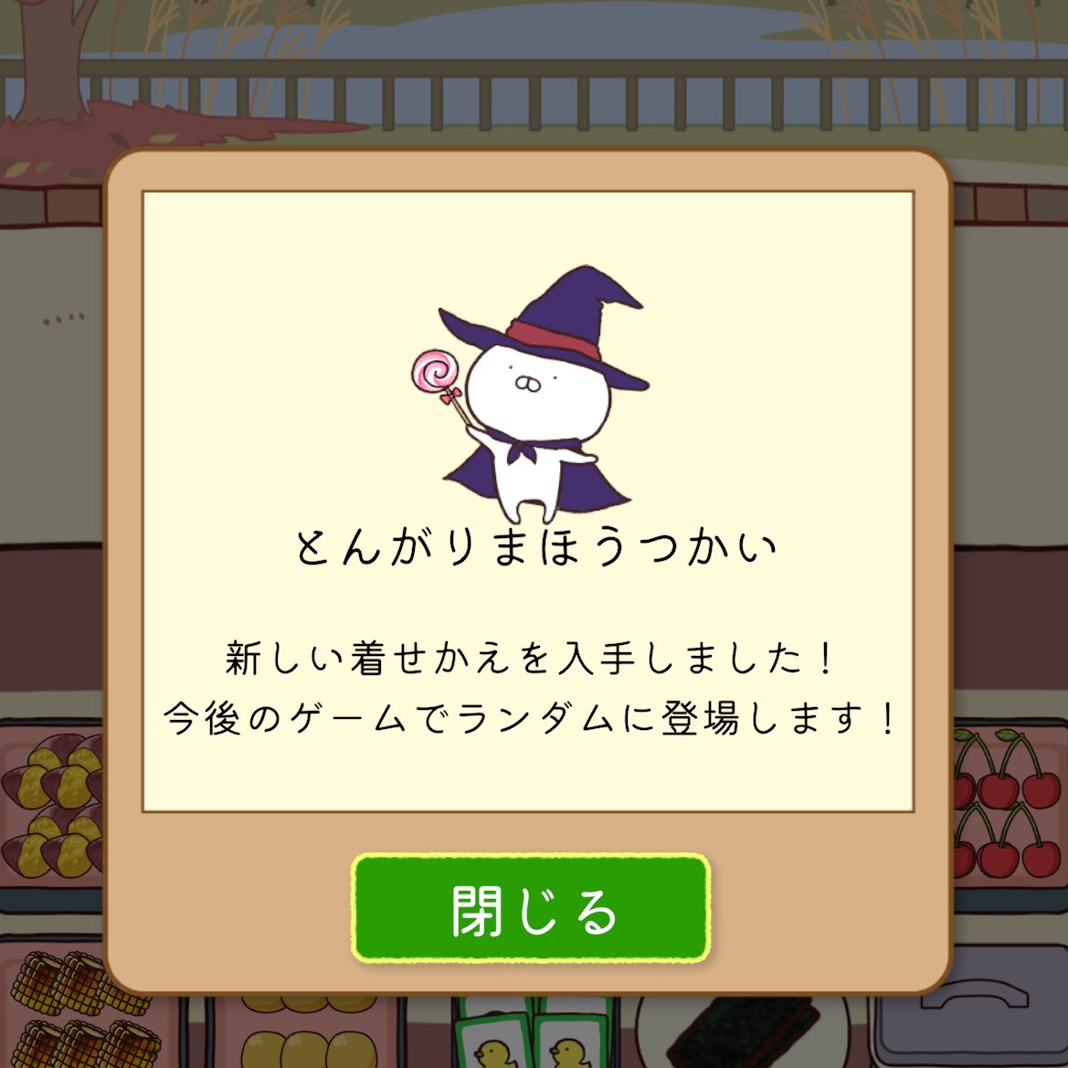 くまʕ•ᴥ•ʔページ おやびん🌞🎰 on X