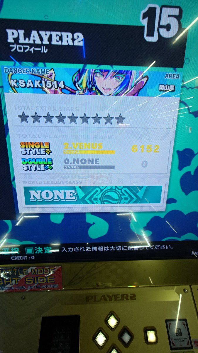 LIX_DDR's tweet image. ここからはノンバーで体幹鍛えます
#DDR