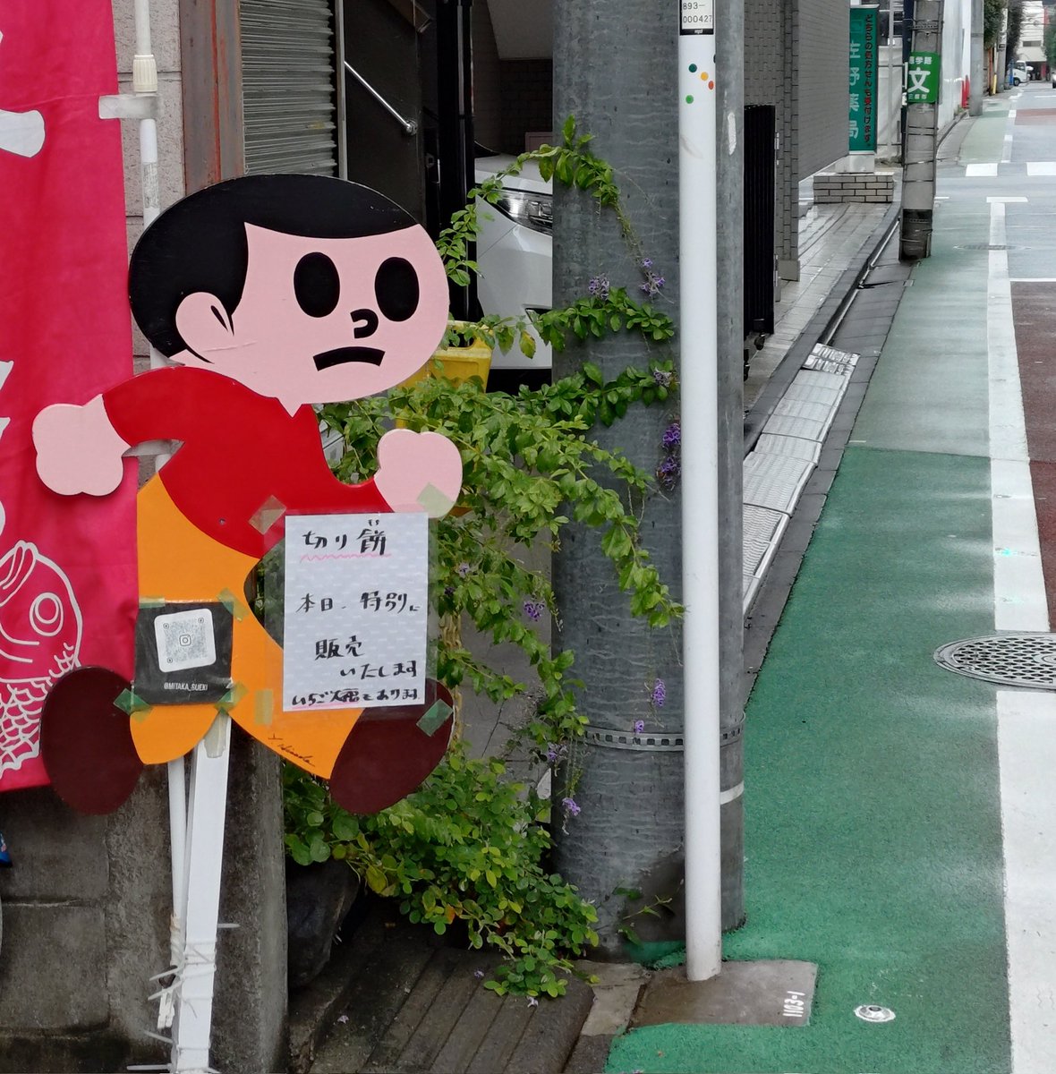 Love Dream Happiness (💜ラブりな💙)◢⁴⁶🍌 on X