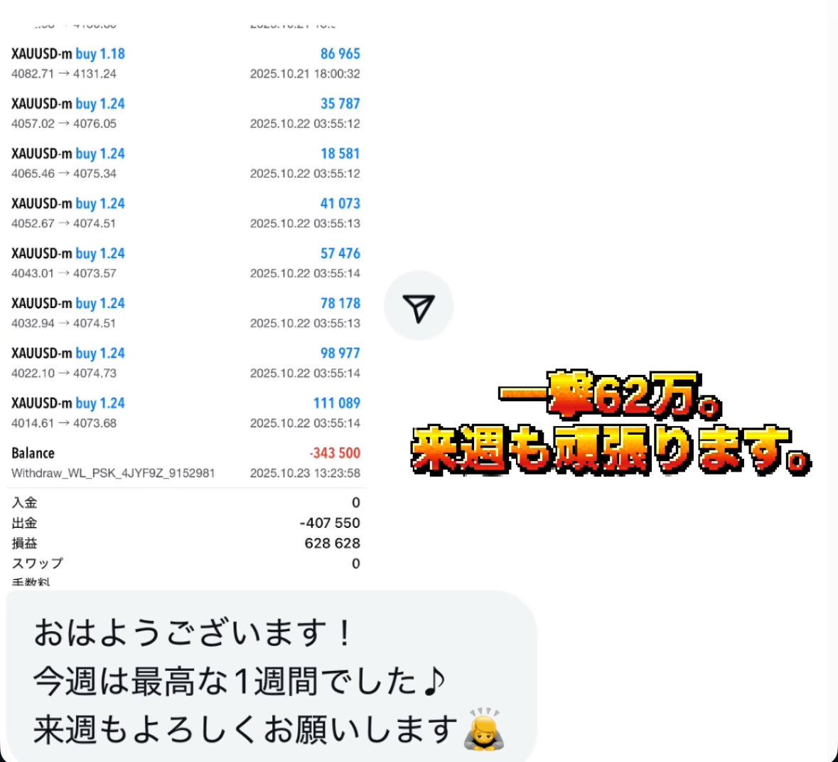 TK＊プロフ必読 様 ロジャー TK＊プロフ必読 様 ロジャー TK