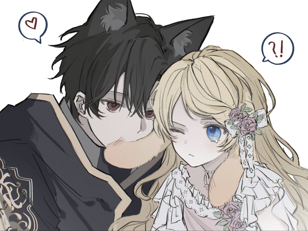 🐺🐰 #ある日お姫様になってしまった件について #어느날공주가되어버렸다