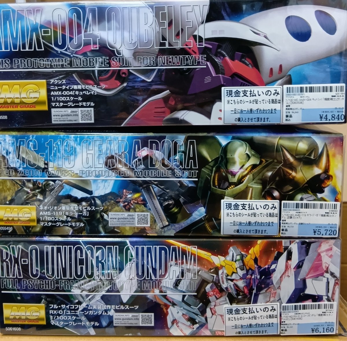 桃太郎王国 本厚木店（Supported by 駿河屋） on X