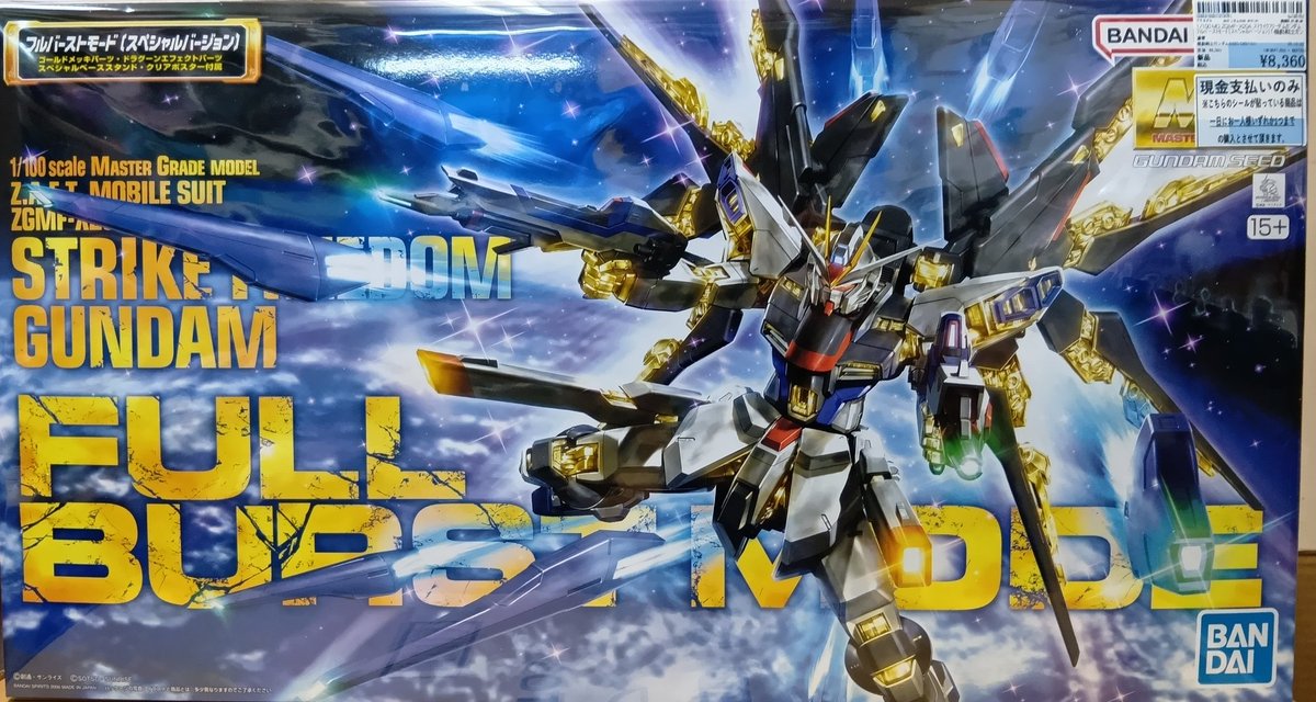 ハロプラ　多数 ハロプラ 黒い三連ハロ[クリアカラー] − 商品情報｜THE GUNDAM
