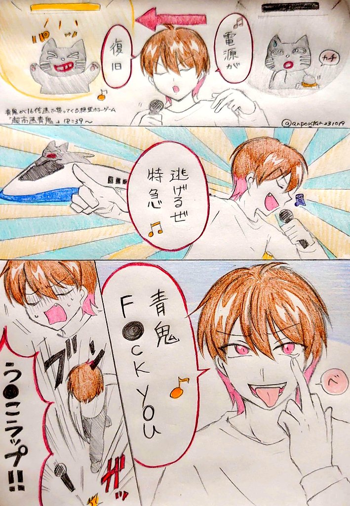 ぽんた　様 イントレチャート スタンプ 二つ折りウォレット | 商品詳細