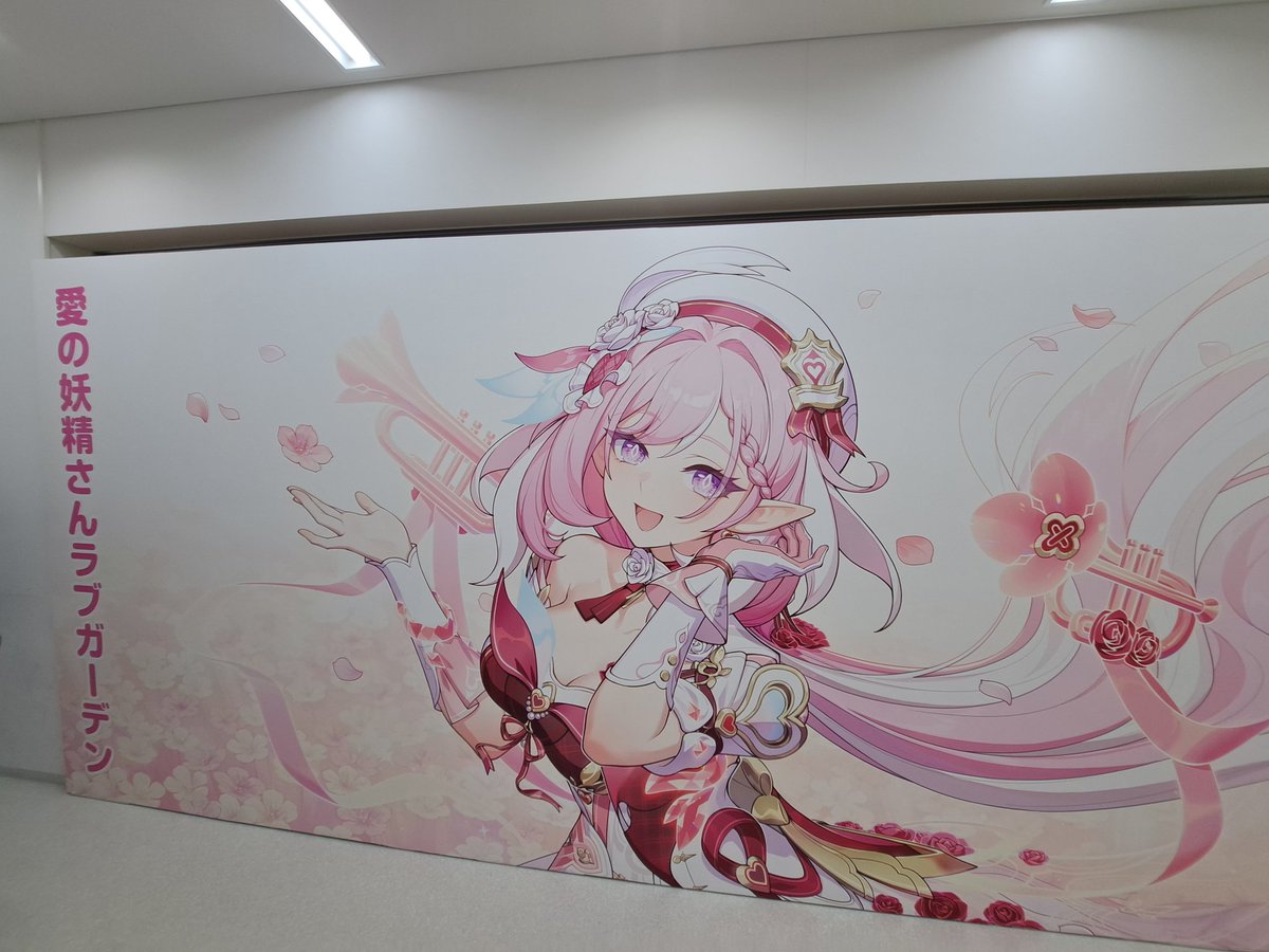 etoile_014's tweet photo. 🌷 https://t.co/vRdt6Wu0rj