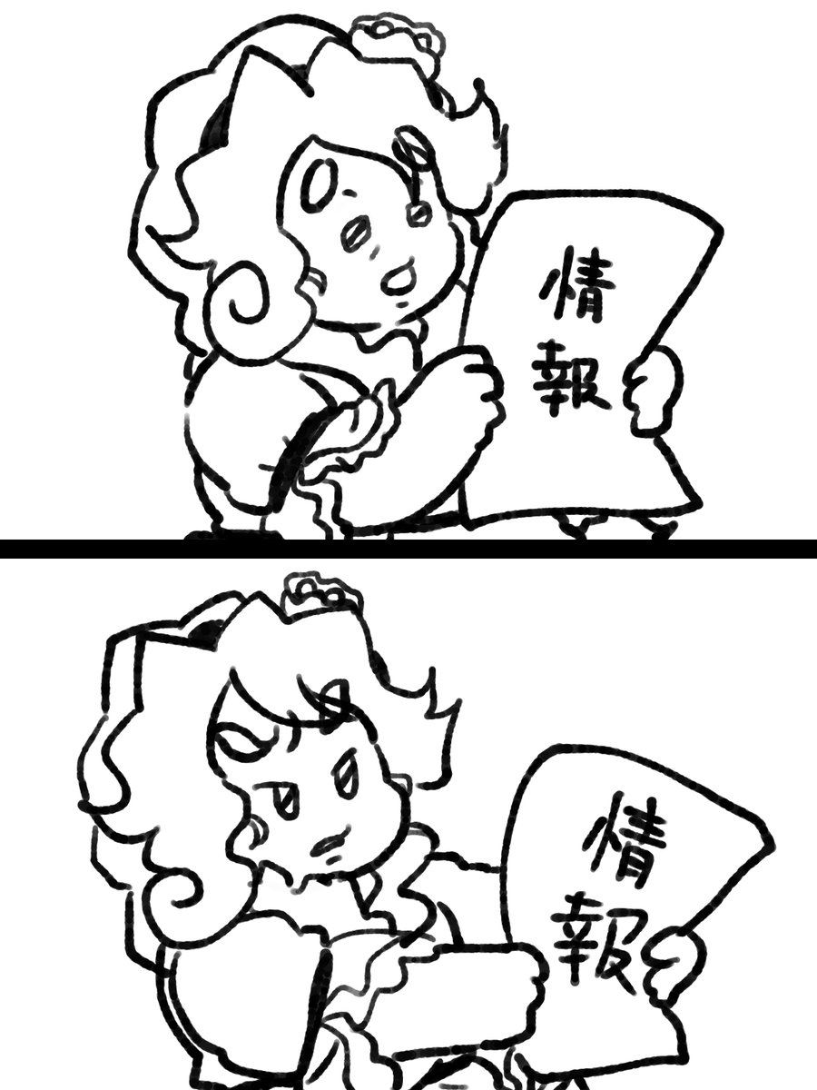 情報が信頼に足るか吟味するニナ。 