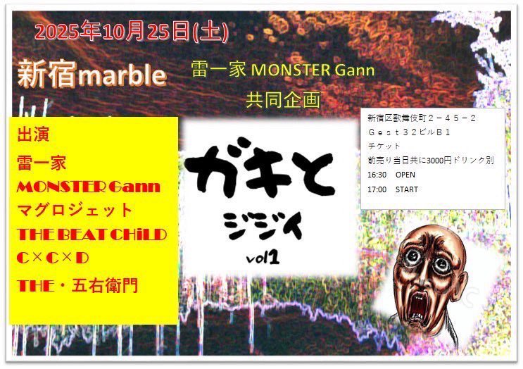 本日の現場！
めちゃ楽しみです！！